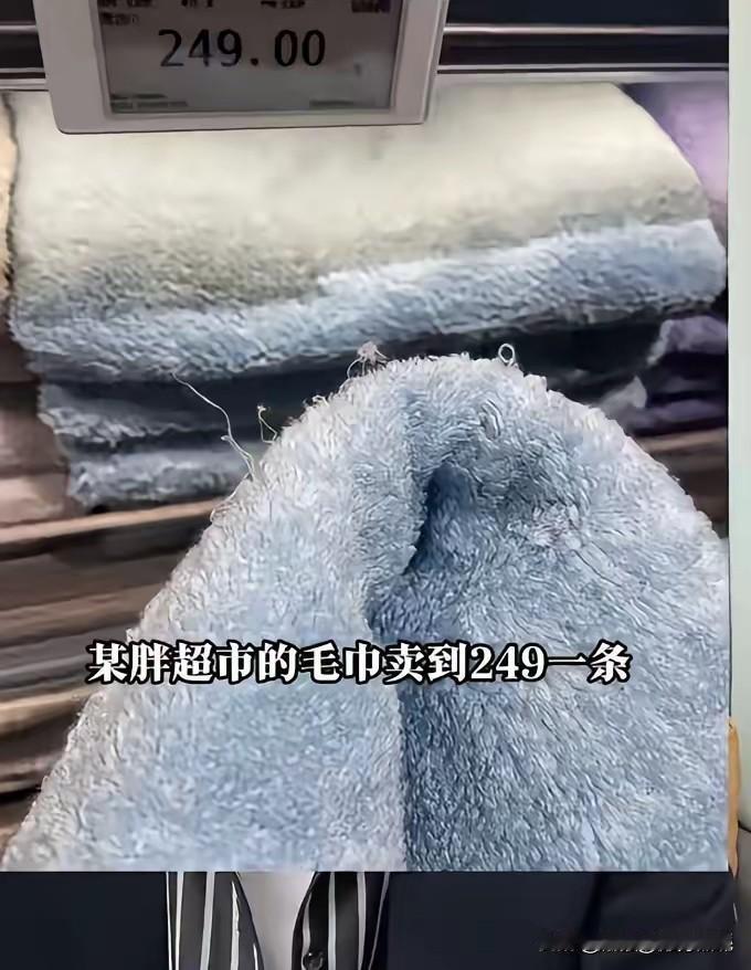 现在人为了成为网红，还真是无所不用其极。什么时候吐明码标价的产品也要成为吐槽的对