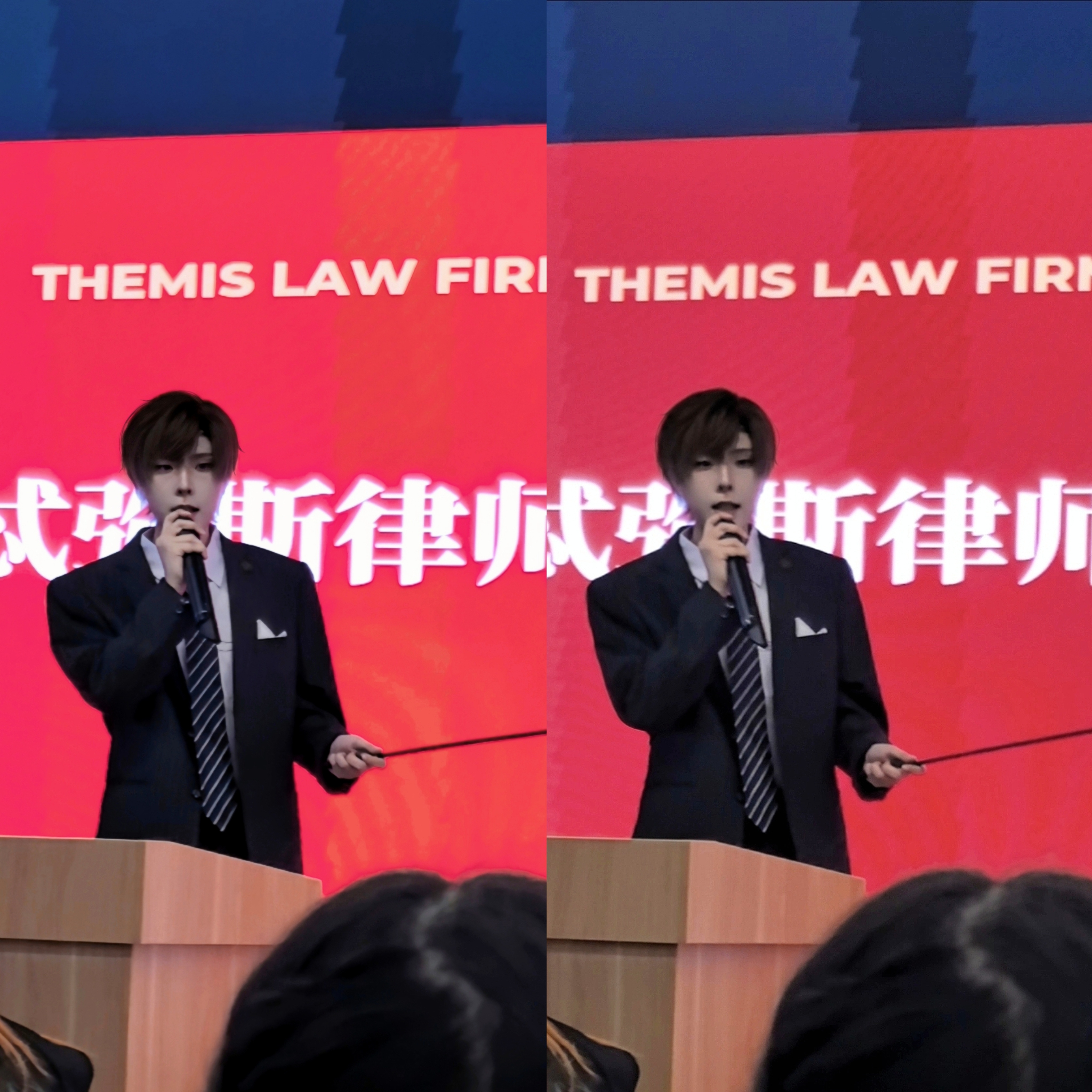 上班中cos左然