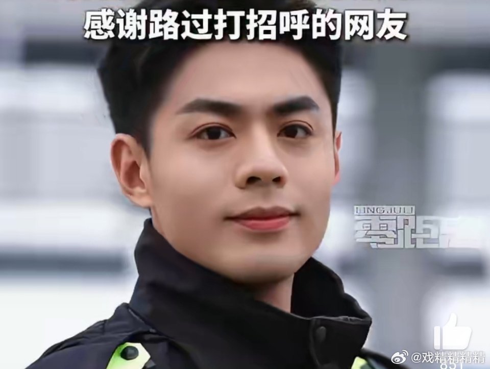 撞脸肖战收费员说没肖战帅这一点都不像啊 