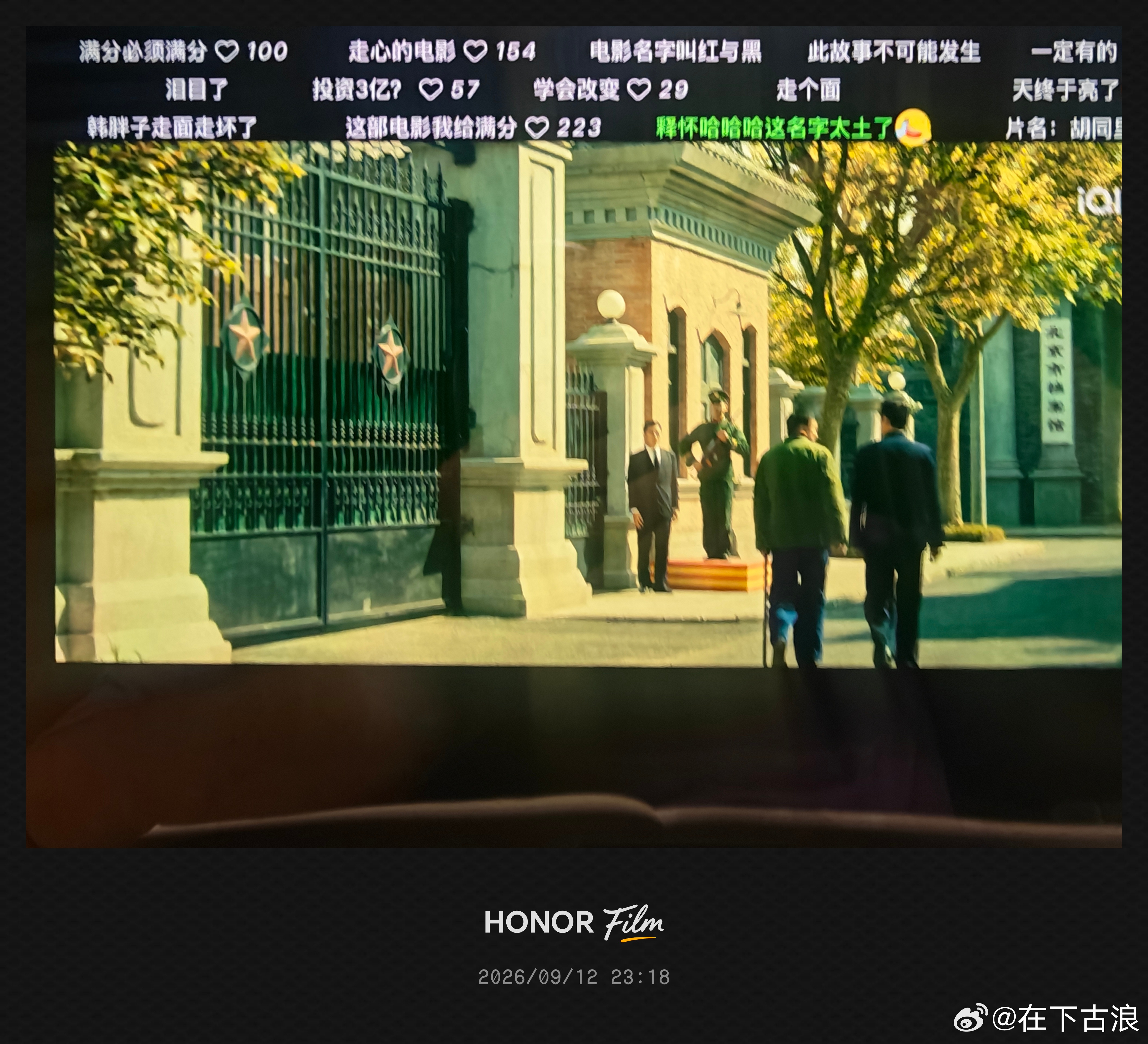 冯小刚要不是请韩红走个面，可能抓特务这部电影不至于崩啊，胡歌和大头演的很好啊……