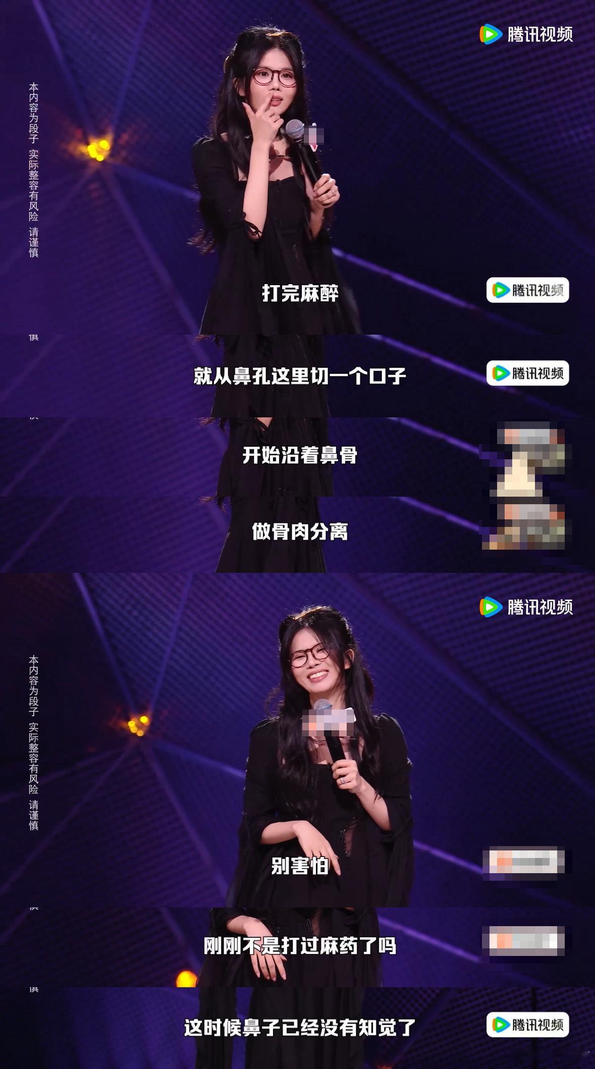 原来整容是假体越假脾气越好假体越假脾气越好我真不中了，陈晓靖就这样一直在逗我笑！
