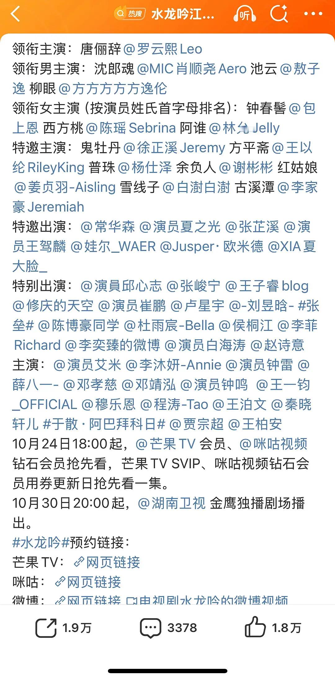 这些人你认识几个？ ​​​