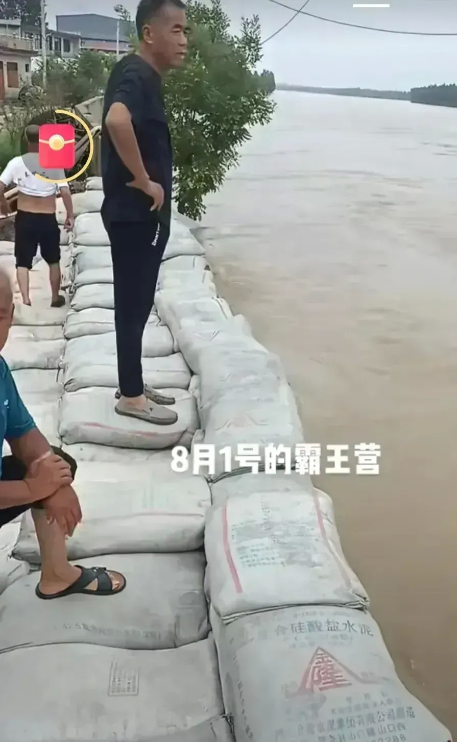 硬核村支书:如果家都没了，要水泥还有啥用！河北隆尧县霸王营的村干部，带领村民，号