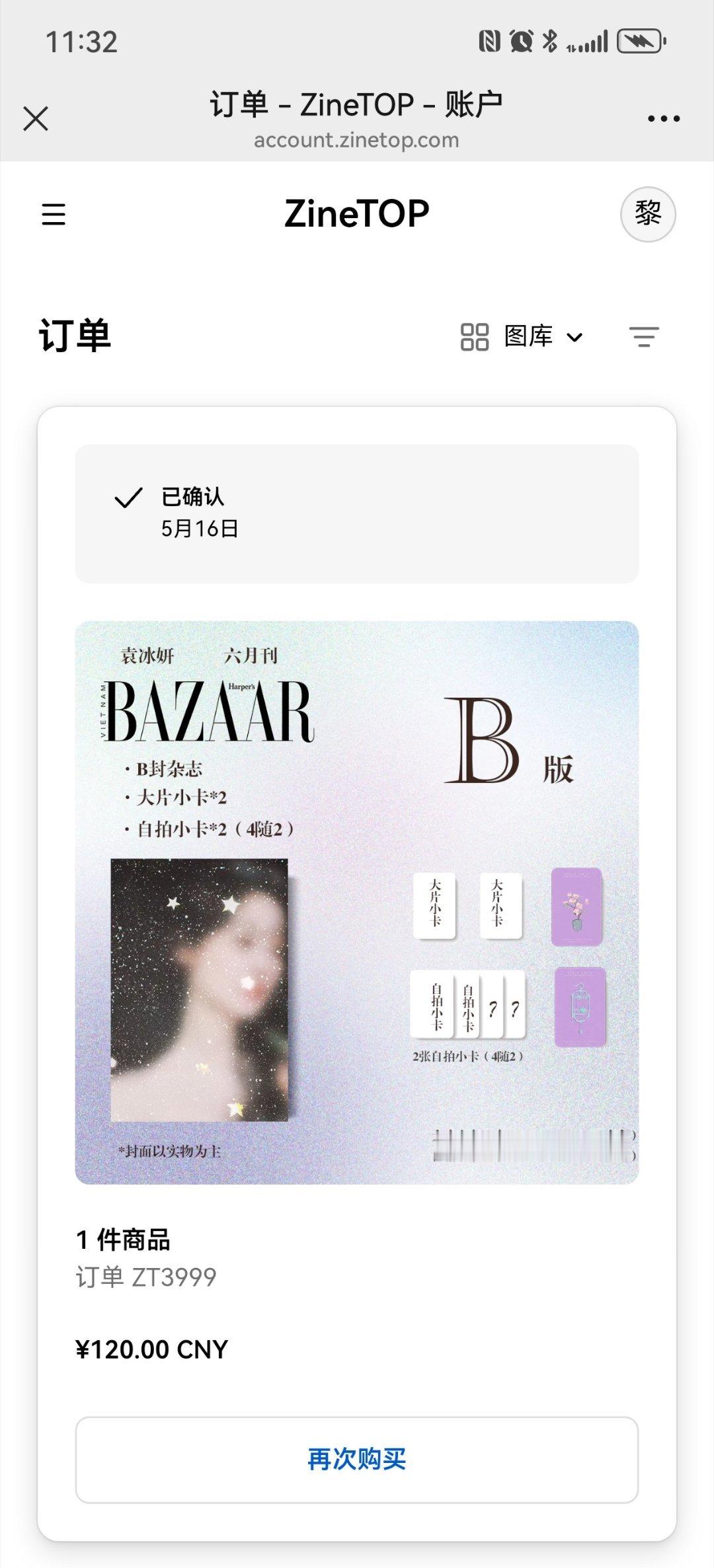 支持一下！