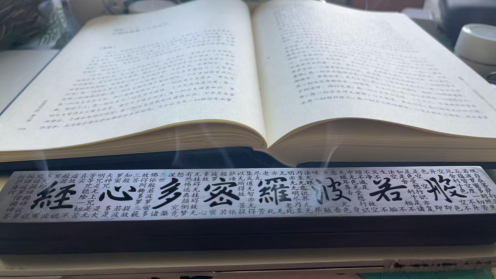 买了檀香 沉香 龙涎香。读经的时候还是很有必要点香的