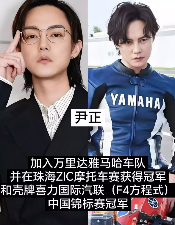 娱乐[超话]内娱赛车手娱乐圈的赛车手娱乐圈的赛车手，原来韩东君 王一博 周翊然尹