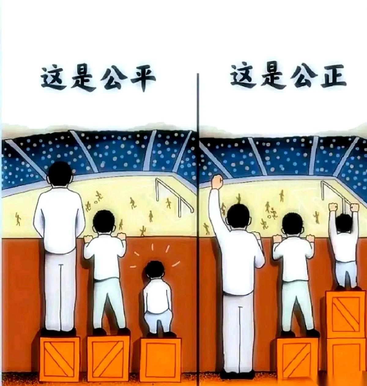别再给自己灌什么“逆天改命”的毒鸡汤了。
人家手里攥着三代人积攒的底牌，转头就进