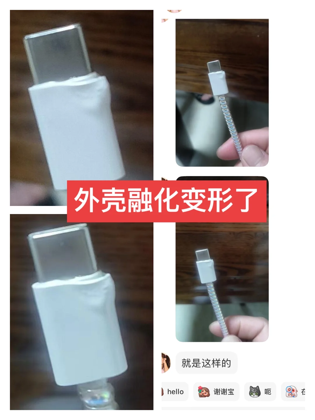 单纯进水一般不会导致苹果充电线自燃