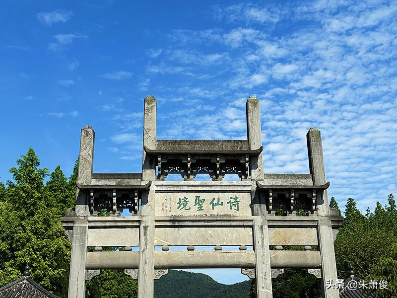 李白文化园位于马鞍山市当涂县东南大青山麓，是诗仙李白的真身长眠地，国家4A级景区