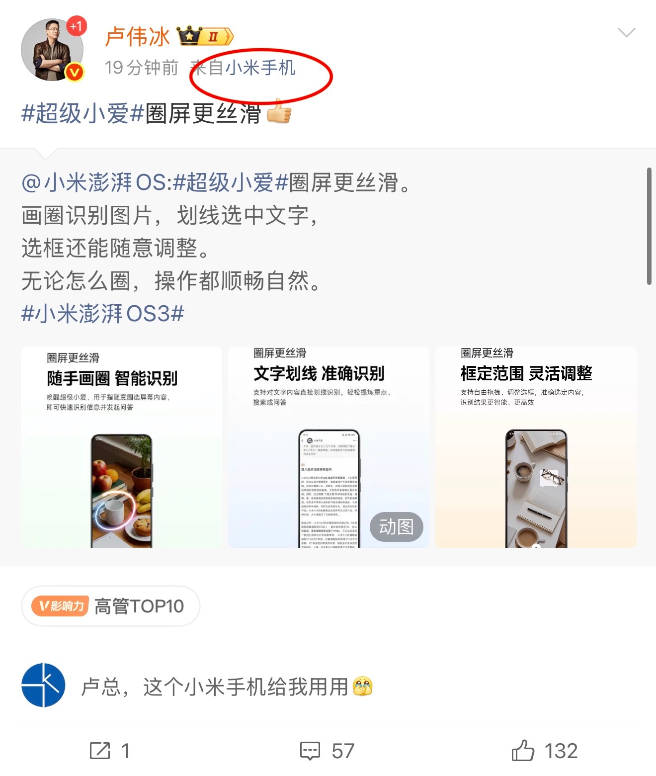 今天都 15 号了，卢总真坐得住啊！ 