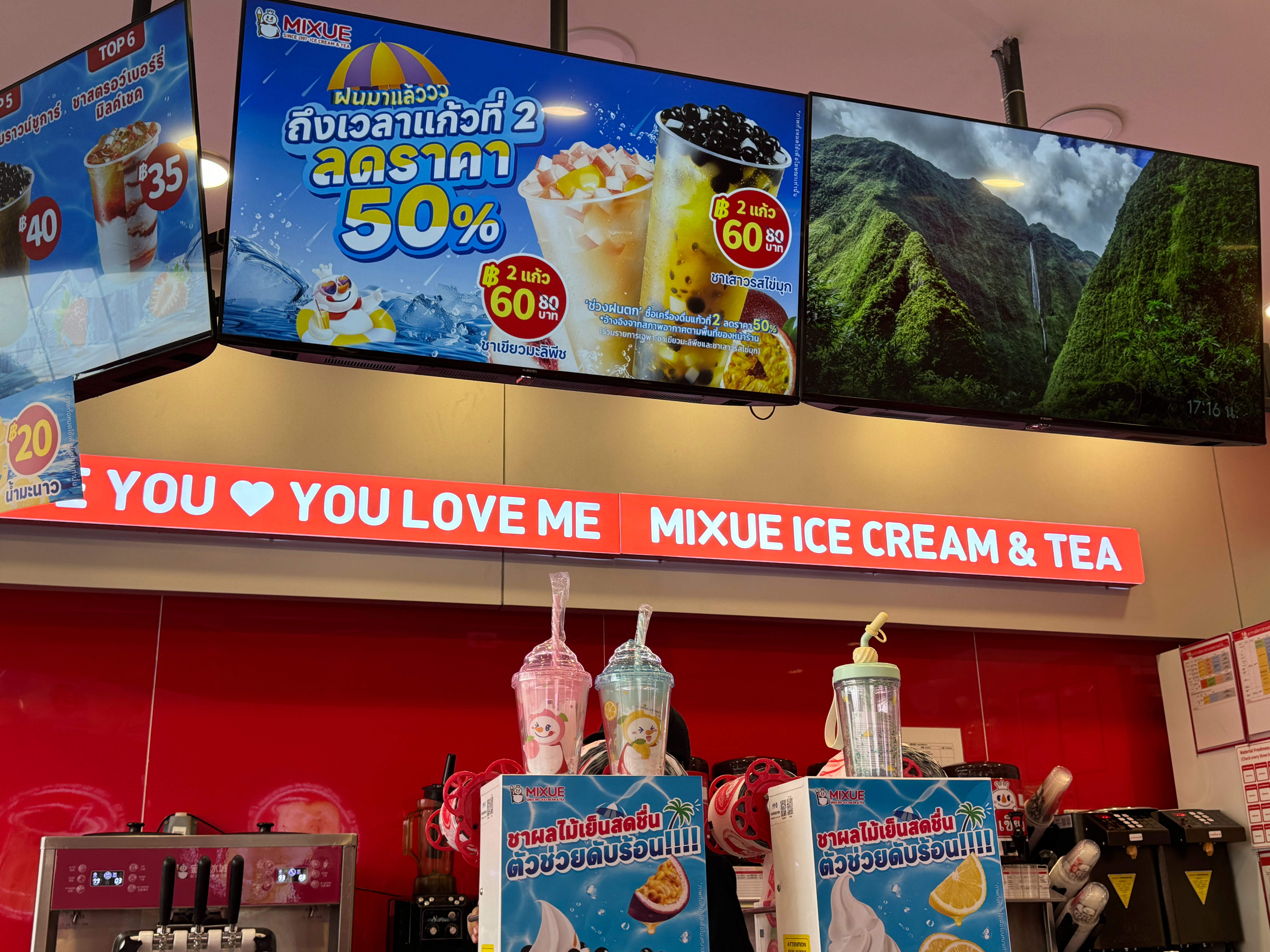 泰国一杯蜜雪柠檬茶需要20泰铢，其中包含7%的税，大概4.1元~  ​​​