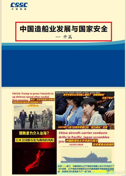 今天去给大学生做讲座，最终决定还是做了这样的开篇课件。毕竟在过去的100年里，美