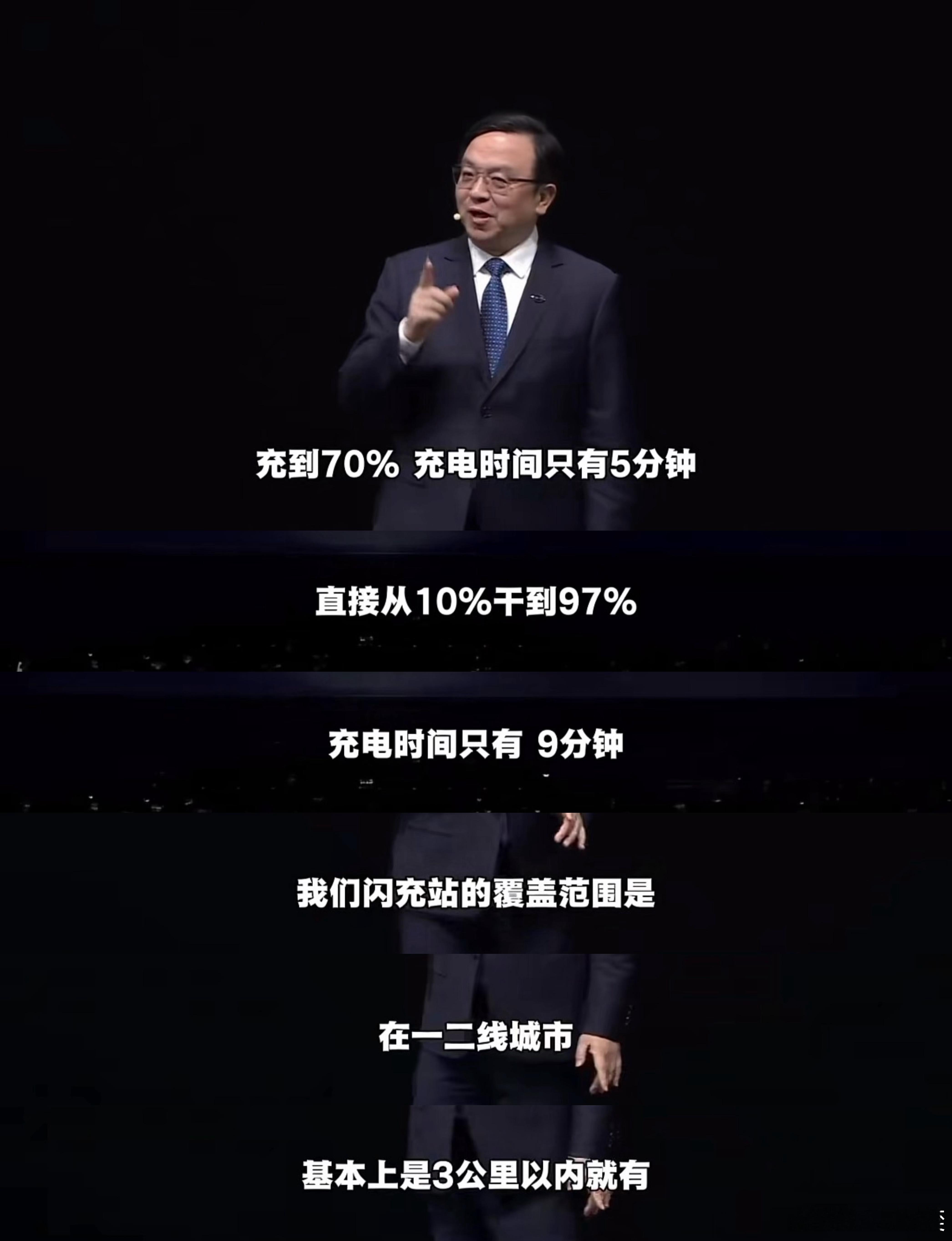 这难道就是当学霸的感觉吗？哈哈哈哈。交通运输部部长：“今年重点提升大功率充电能力
