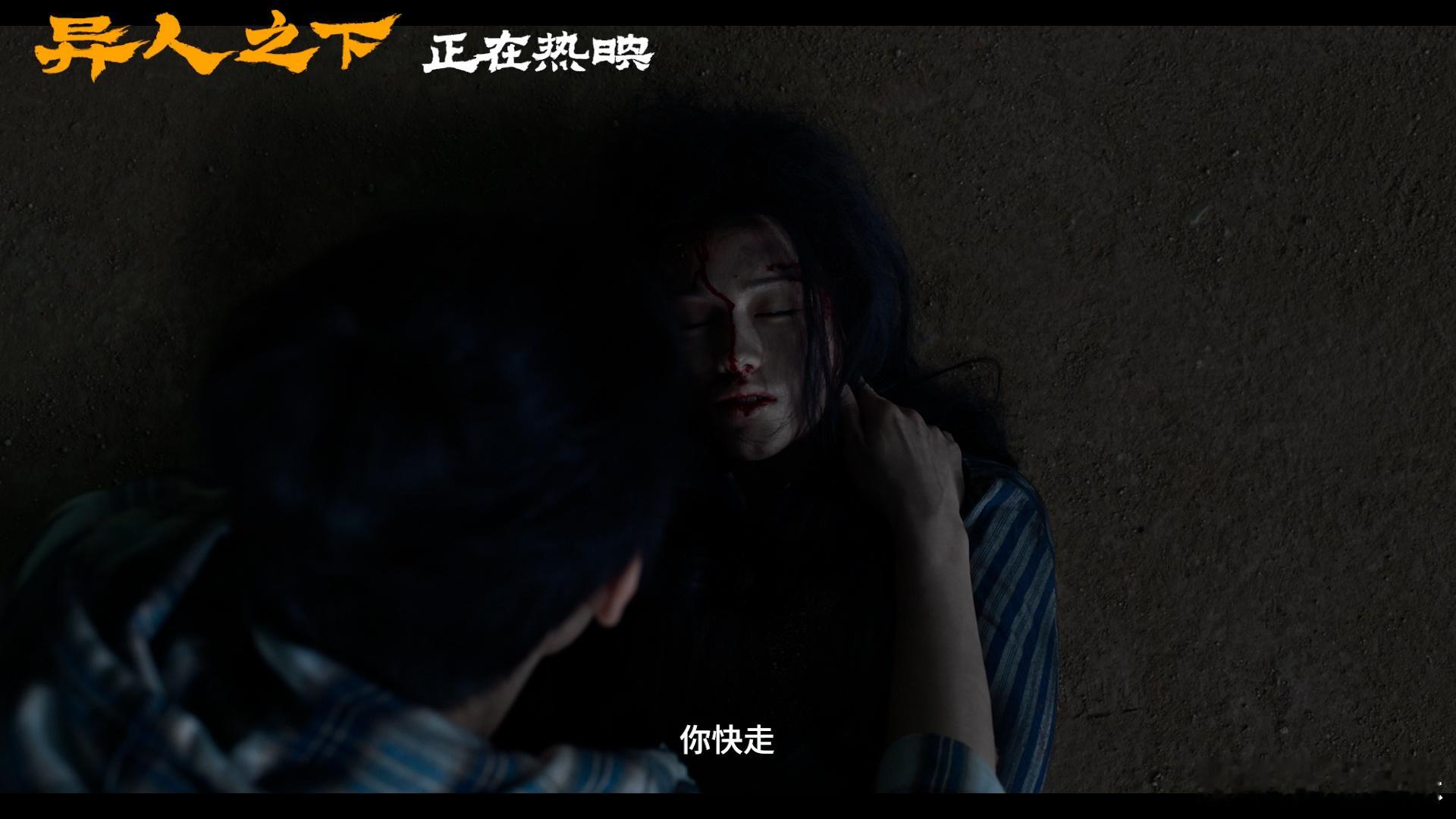 #宝岚一句承诺一生守护# 直到最后张楚岚才知道冯宝宝对他的守护是源于一句承诺，但