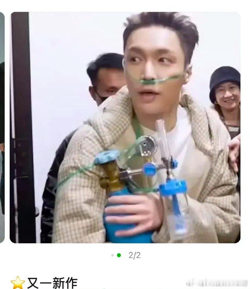 张艺兴在机场吸氧是不是太尬了 