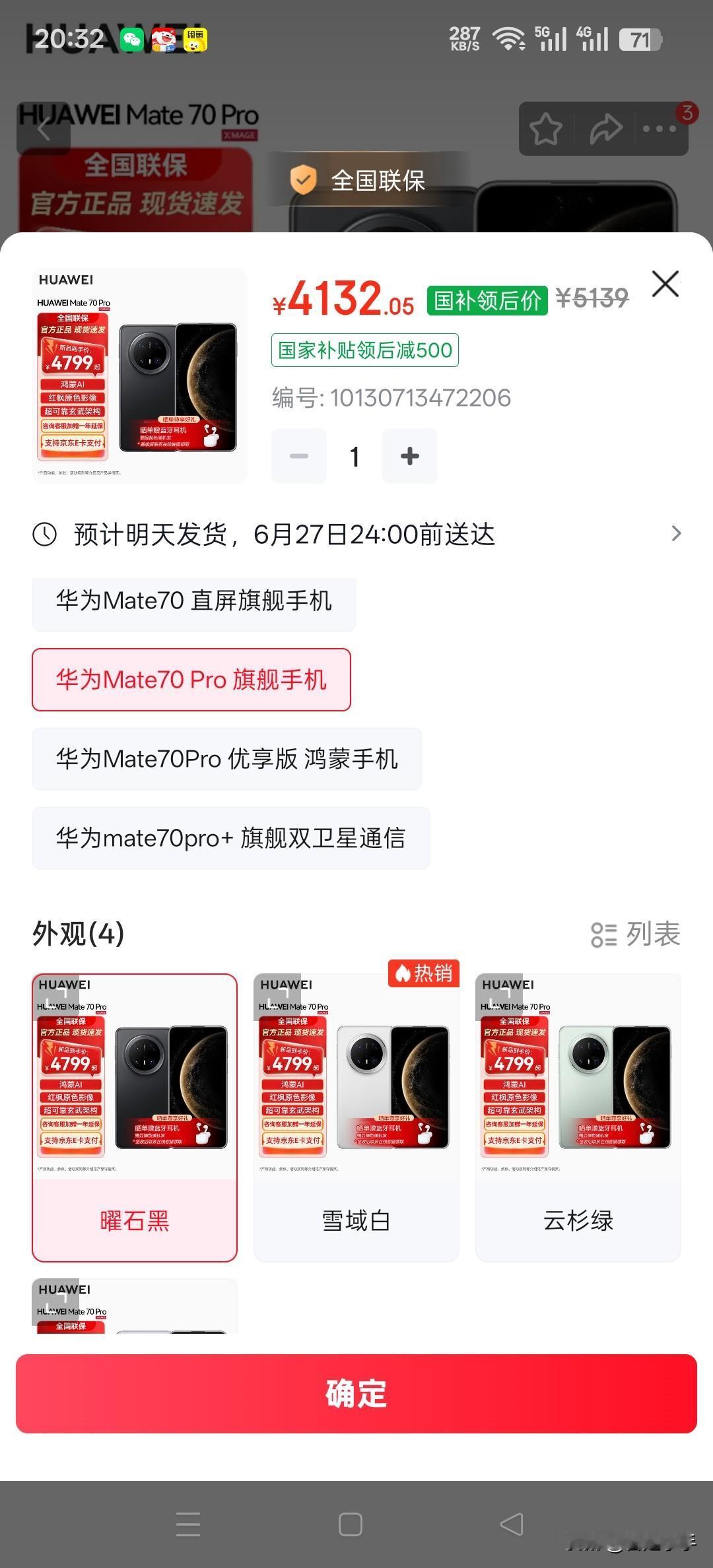 做闲鱼11年，成交额接近20万.一个48岁的 小伙子来教育我了。原话是这样的 本