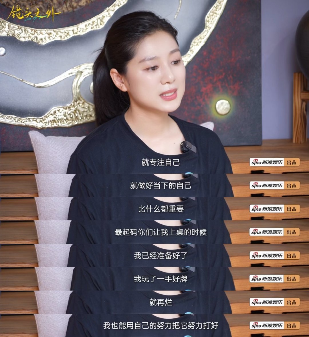 王真儿回应会是下一个上桌的中女吗王真儿聊中女演员的选择权 在接受采访时，谈及会是