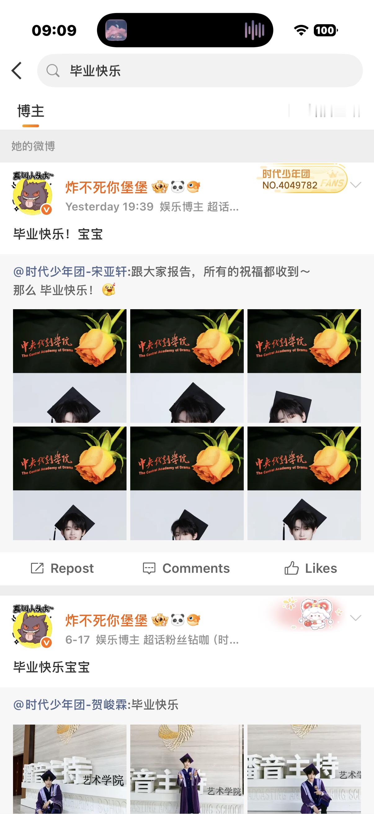 你睡醒没，⌚️子你昨天只转了老三的毕业微博你个b，虫且就应该把你b啃了发兰发凑 