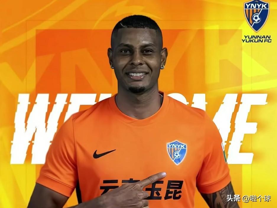 山东泰山队的引援官宣了
看看云南玉坤和上海申花的官宣，怎么觉得泰山队的外援有点眼