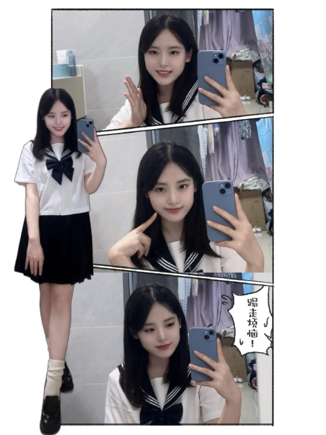 水手服ฅ( ̳• ◡ • ̳)ฅ