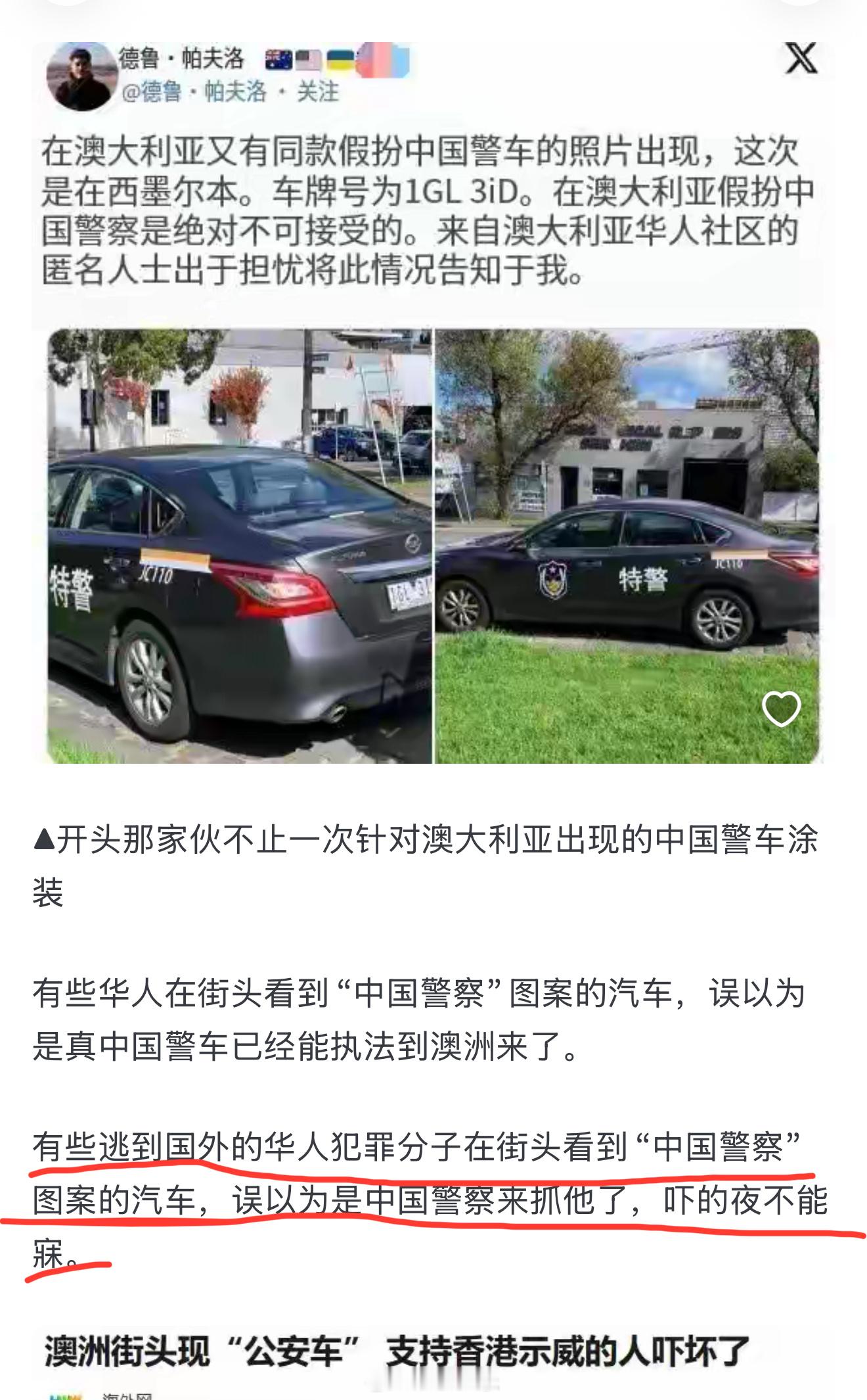 蚌埠住了hhhh还有这效果这算不算是更高级的Cosplay ​​​
