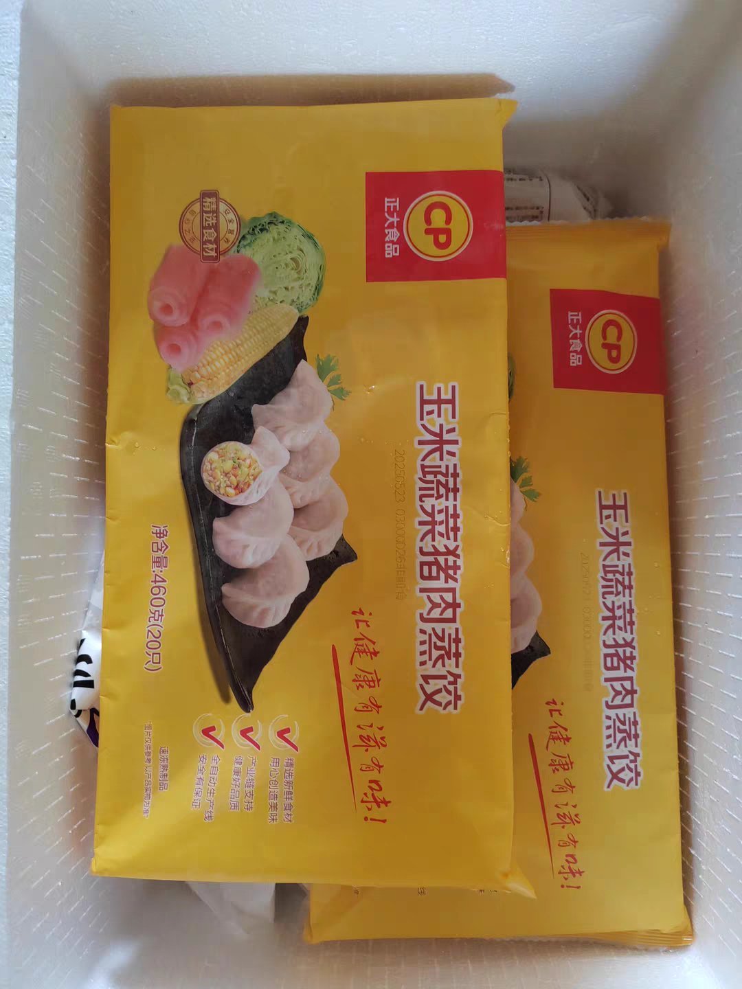 海清荧幕上大多是接地气的家庭角色，过日子细致、看重家人饮食健康，和正大几十年深耕