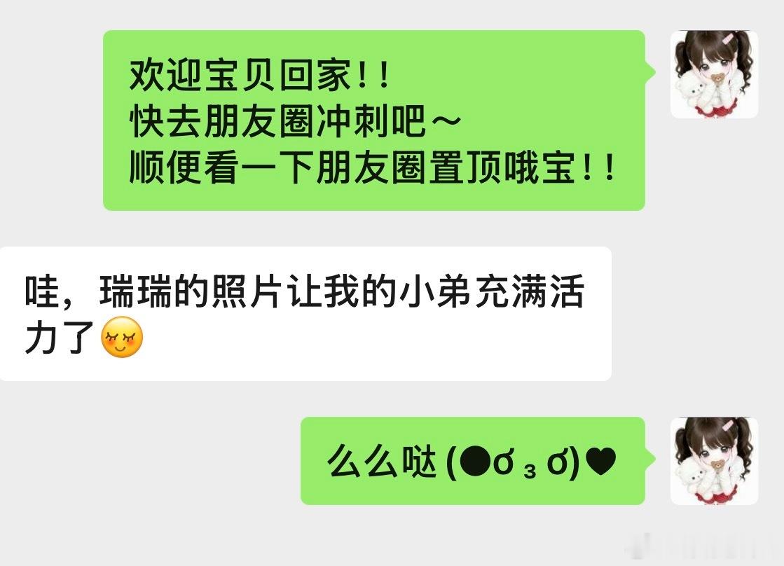 宝宝们欢迎回家～ 