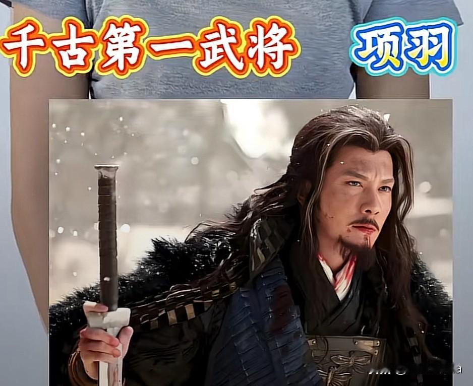 盘点历史上各类千古第一人
每一位都改写过时代

中华五千年长河里，涌现出无数风云