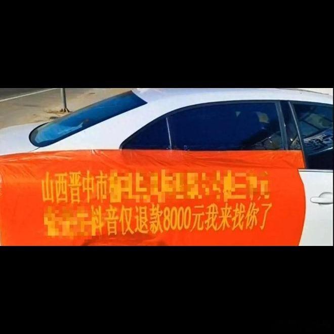 ⚠️ 4070元冰柜被仅退款还没退货，买家转头说要起诉卖家退一赔三，这操作属实绕
