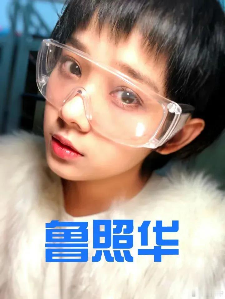 1.李一桐狐妖小红娘扮相非常幼小可爱，看剧照就和成毅嗑CP了。
2.因为鲁照华戏