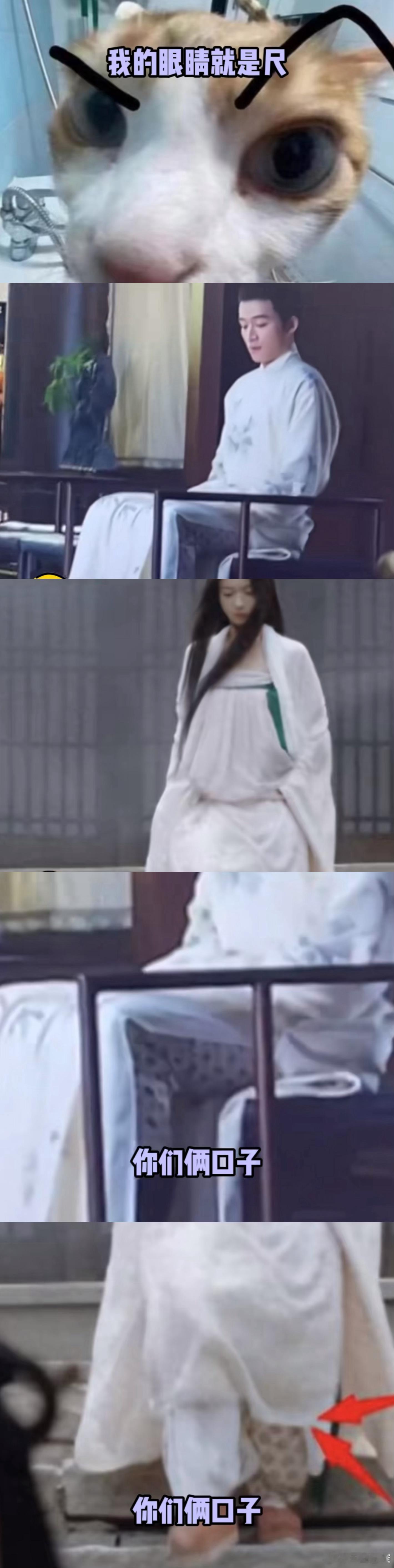 #吴谨言王星越穿同款秋裤##王星越叫吴谨言姐姐#我对王星越和吴谨言的上头程度不亚