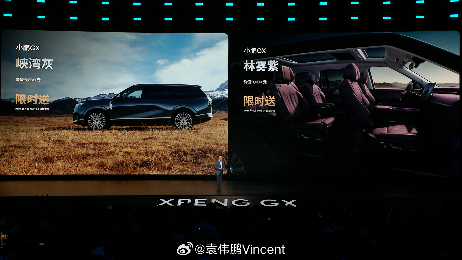 啧啧，26.98万元起的全尺寸6座SUV这个价格有点炸裂啊😲😲😲小鹏GX定