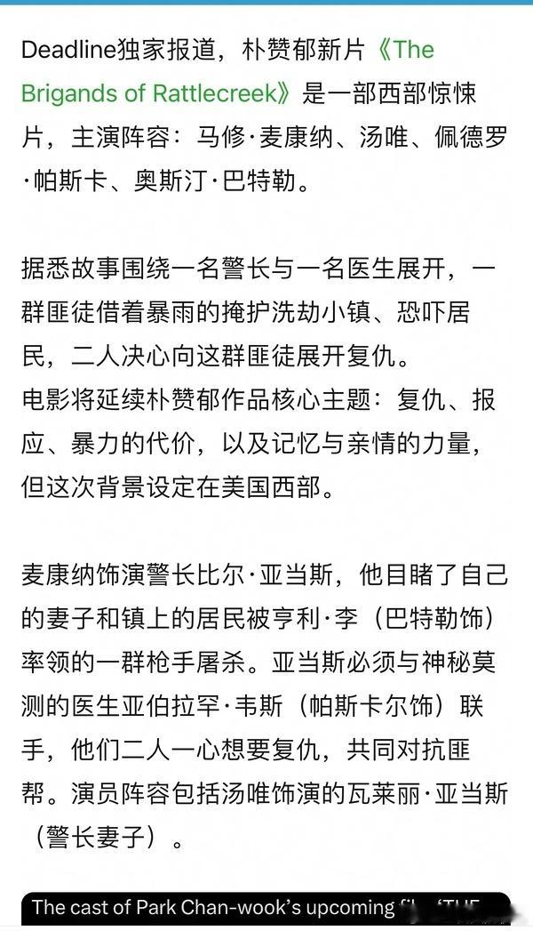 演男主老婆的话是不是戏份不多，希望多点闪回记忆给菇来点高光镜头或者美美的也可以 