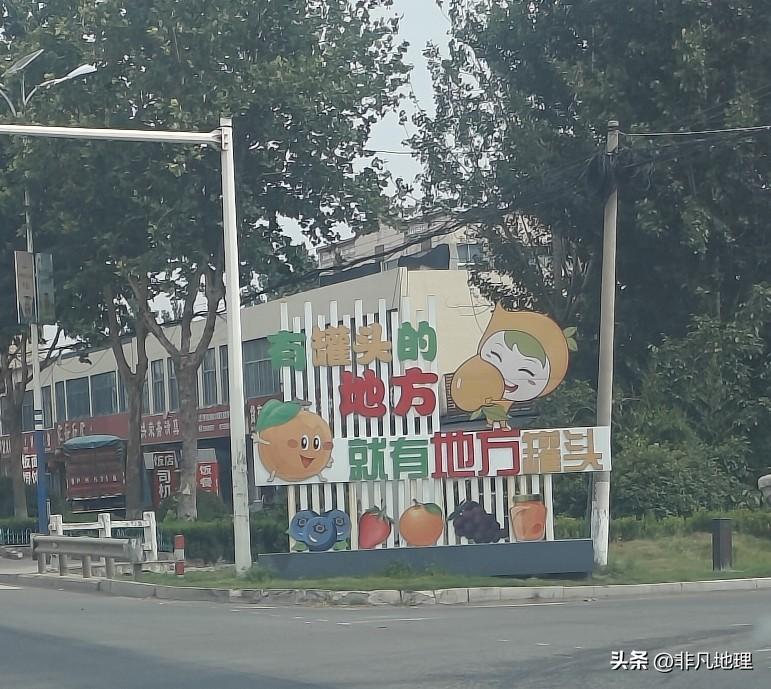 有罐头的地方就有地方罐头！第一个想出来这个宣传语人我觉得真是天才！
不过我也好奇