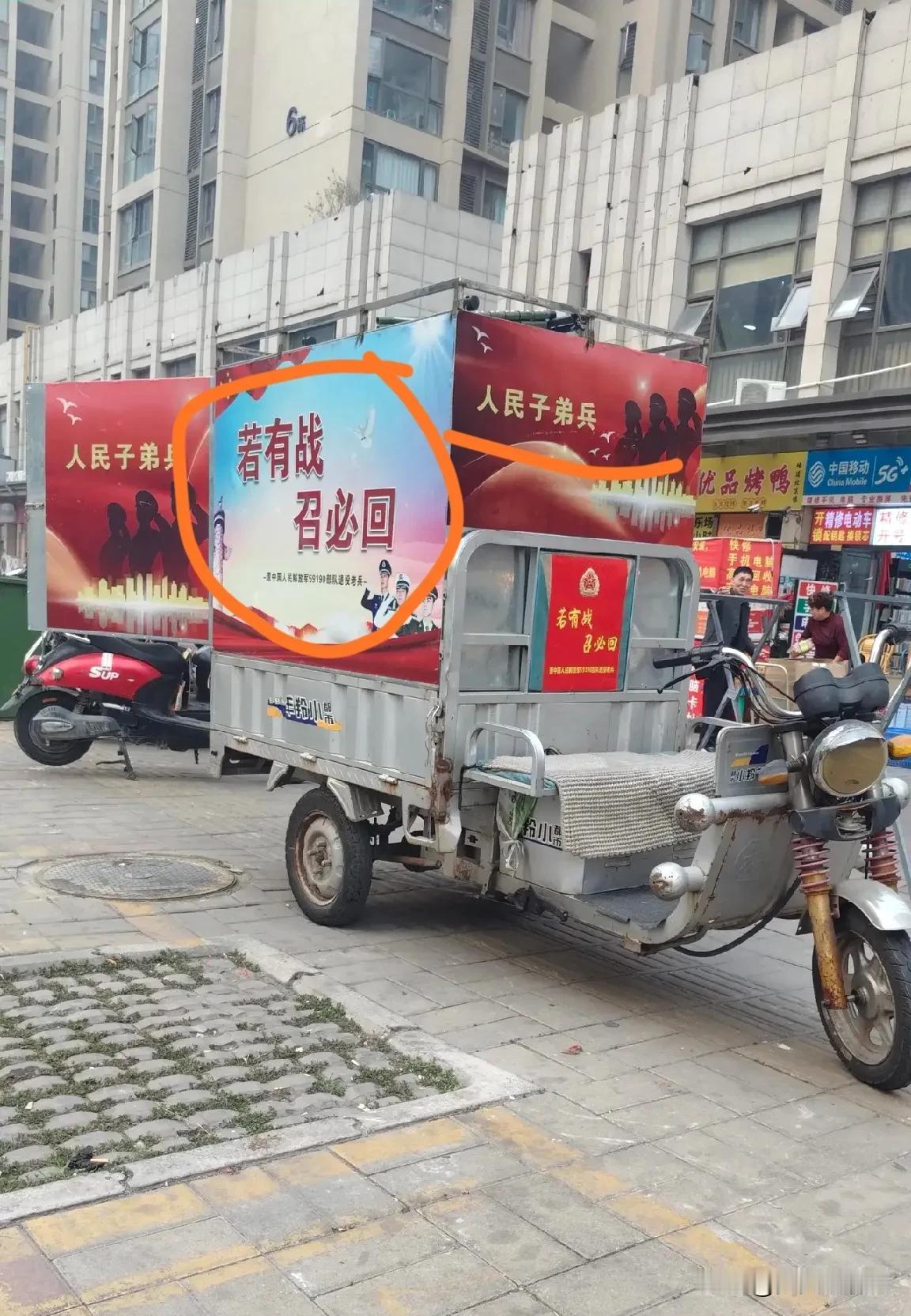 看到这个是不是有点心酸，
摆个摊也不容易，
看样子退伍大哥也是出于无奈啊，

就
