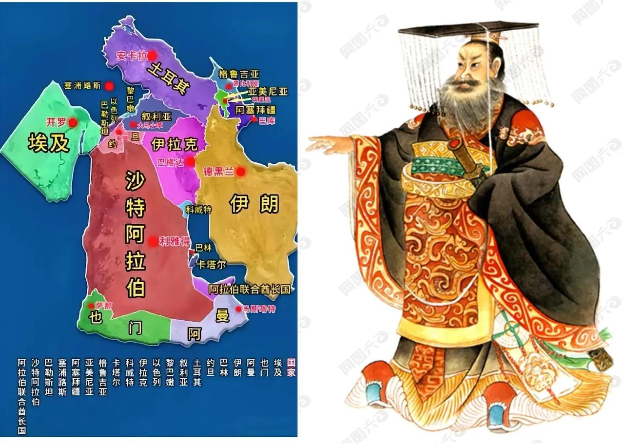 哈哈！怎么地图看着像秦始皇。
有人说中东是解不开的乱局，其实，很容易，第一，统一
