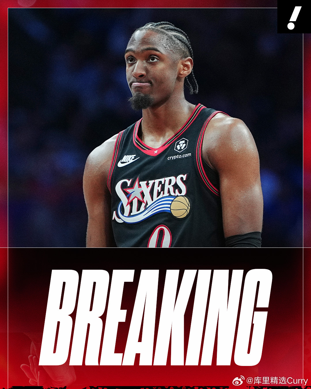 Shams：76人队泰瑞斯·马克西右手无名指扭伤，将缺席接下来的两场比赛。他将接