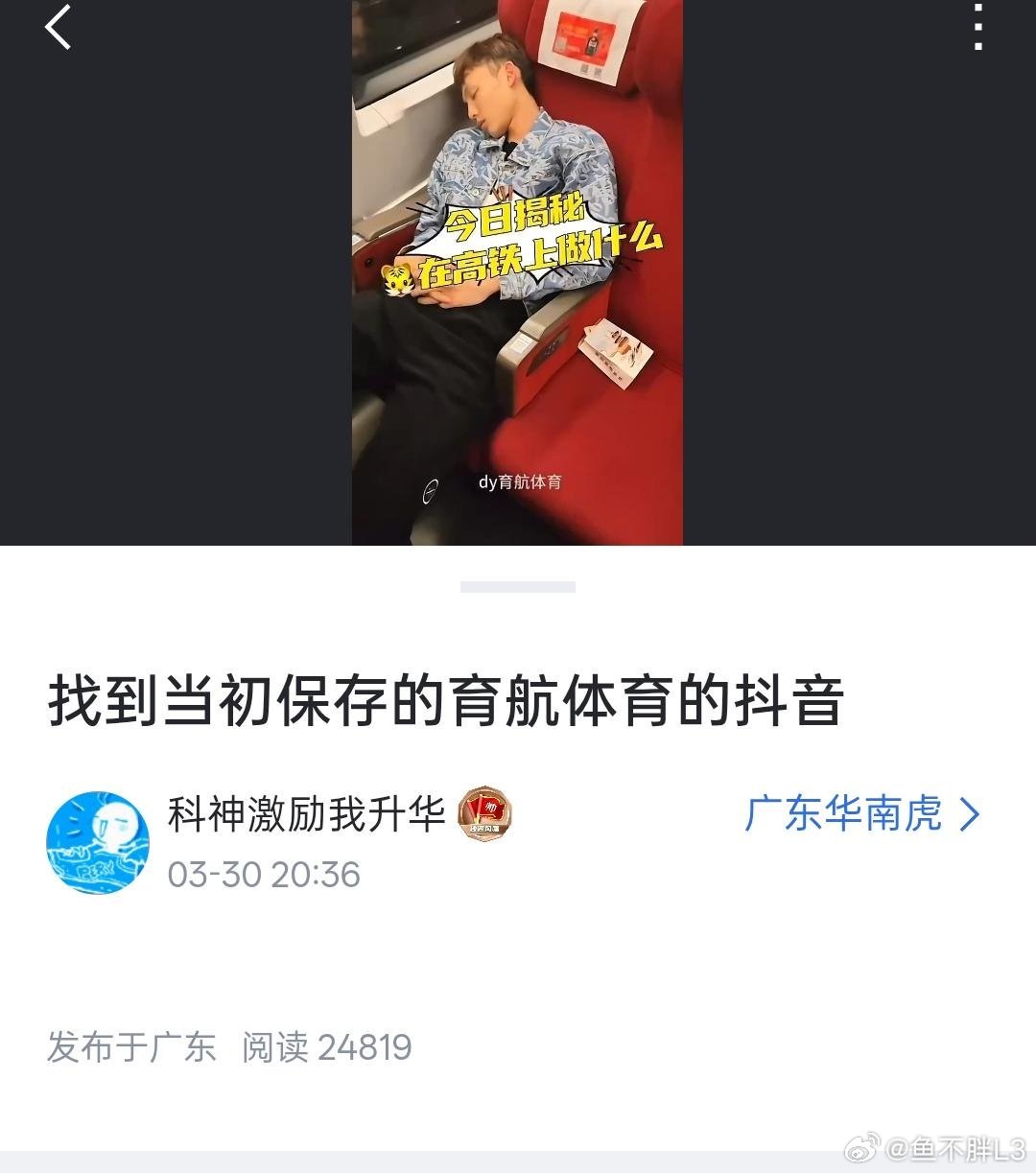 裤衩子都扒出来了。。 