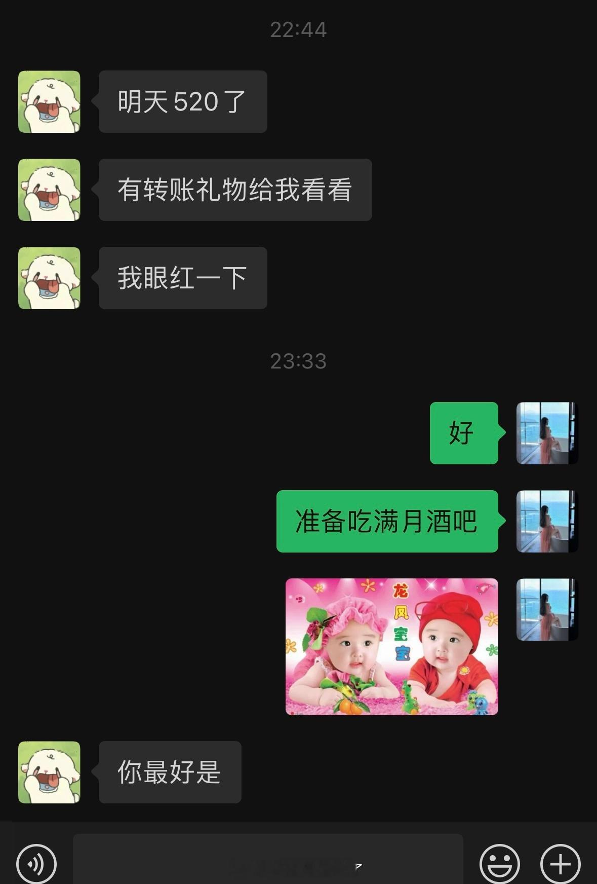 哈哈哈哈哈哈 ​​​
