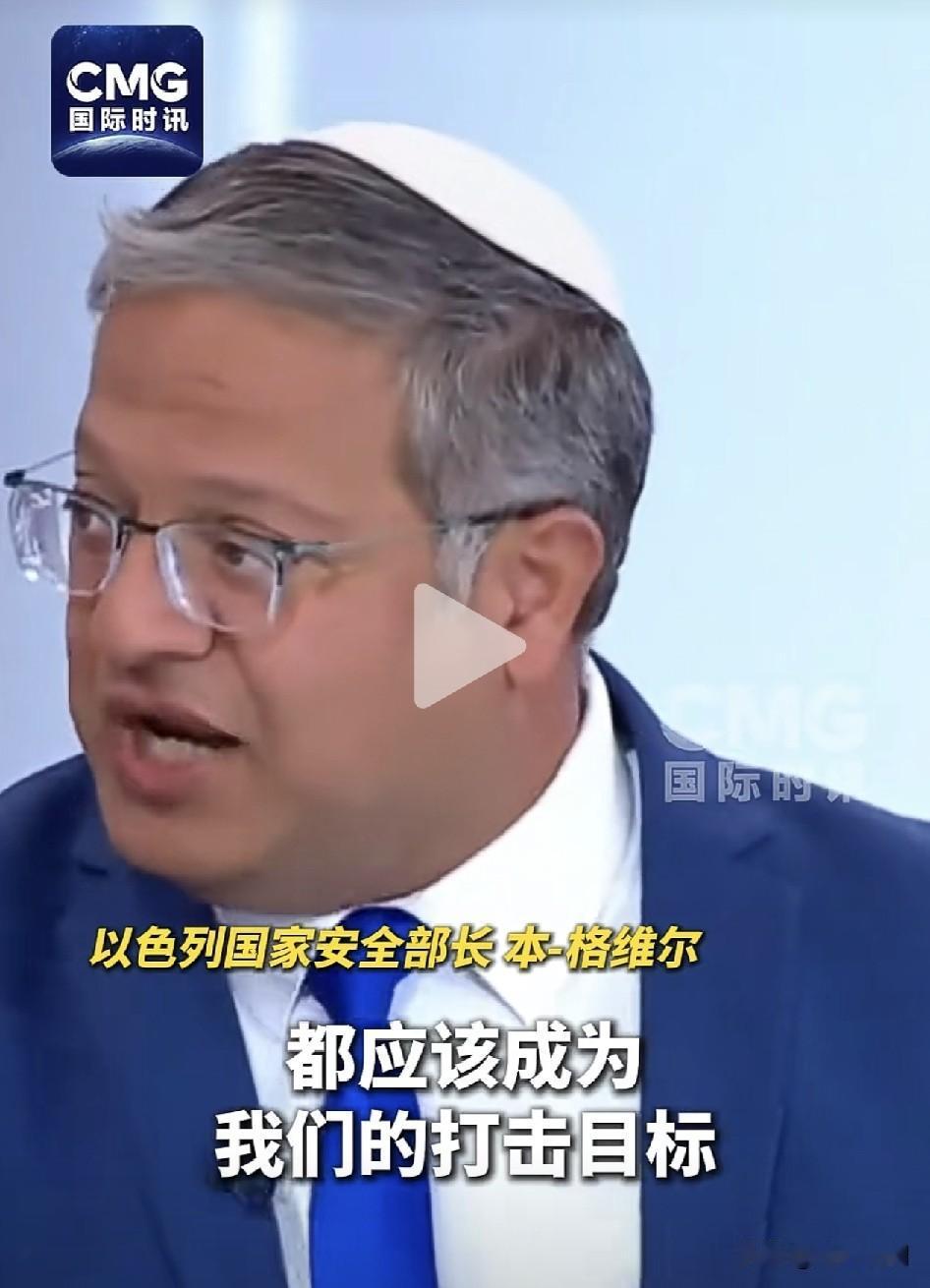 以色列安全部长说：整个黎巴嫩都应该成为我们的娱乐场和打击目标

 当地时间6月2