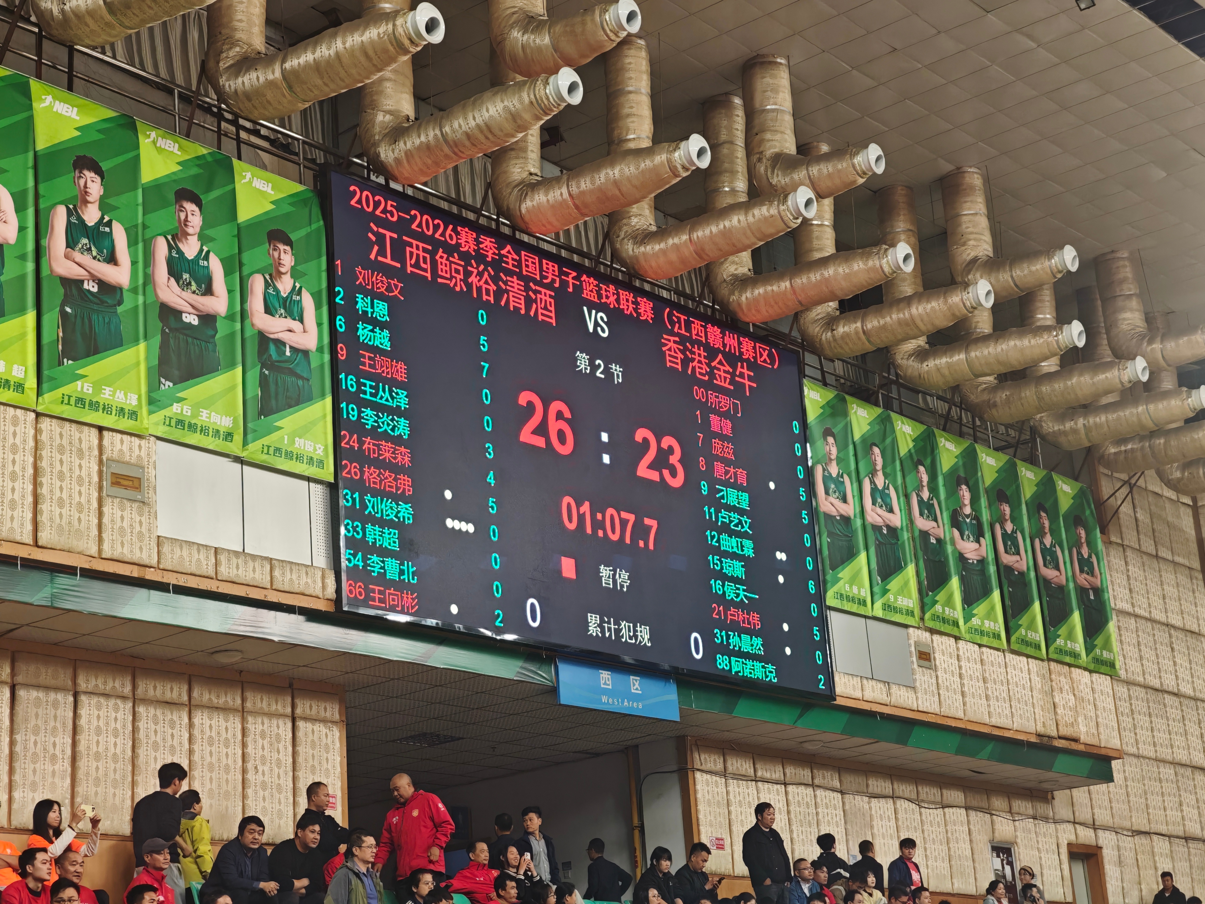 领先卫冕冠军，耍起嘛尼文哈特江西鲸裕清酒队无限我的城哈特全国男子篮球联赛nbl联