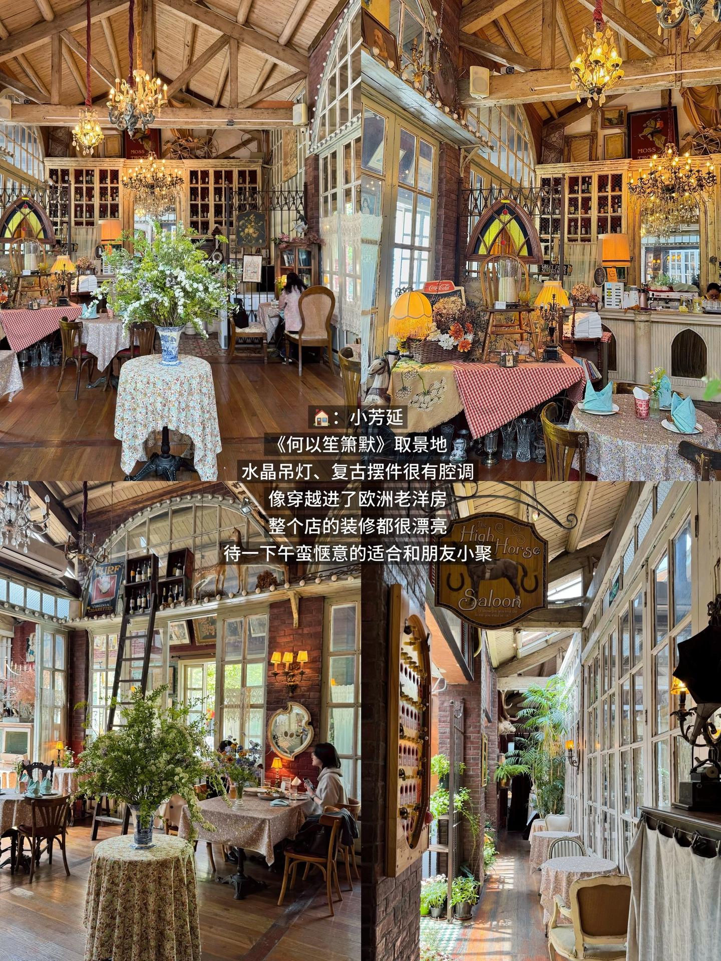 上海可以去逛的漂亮小店。