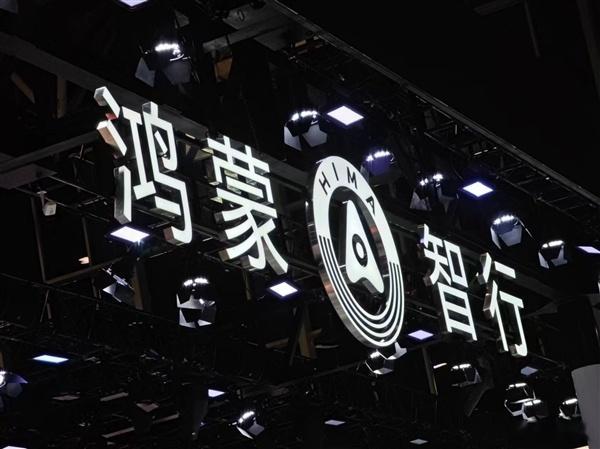南京有吗？鸿蒙智行专属购车福利来了！多地发放3000元现金补贴 经销商自掏腰包从