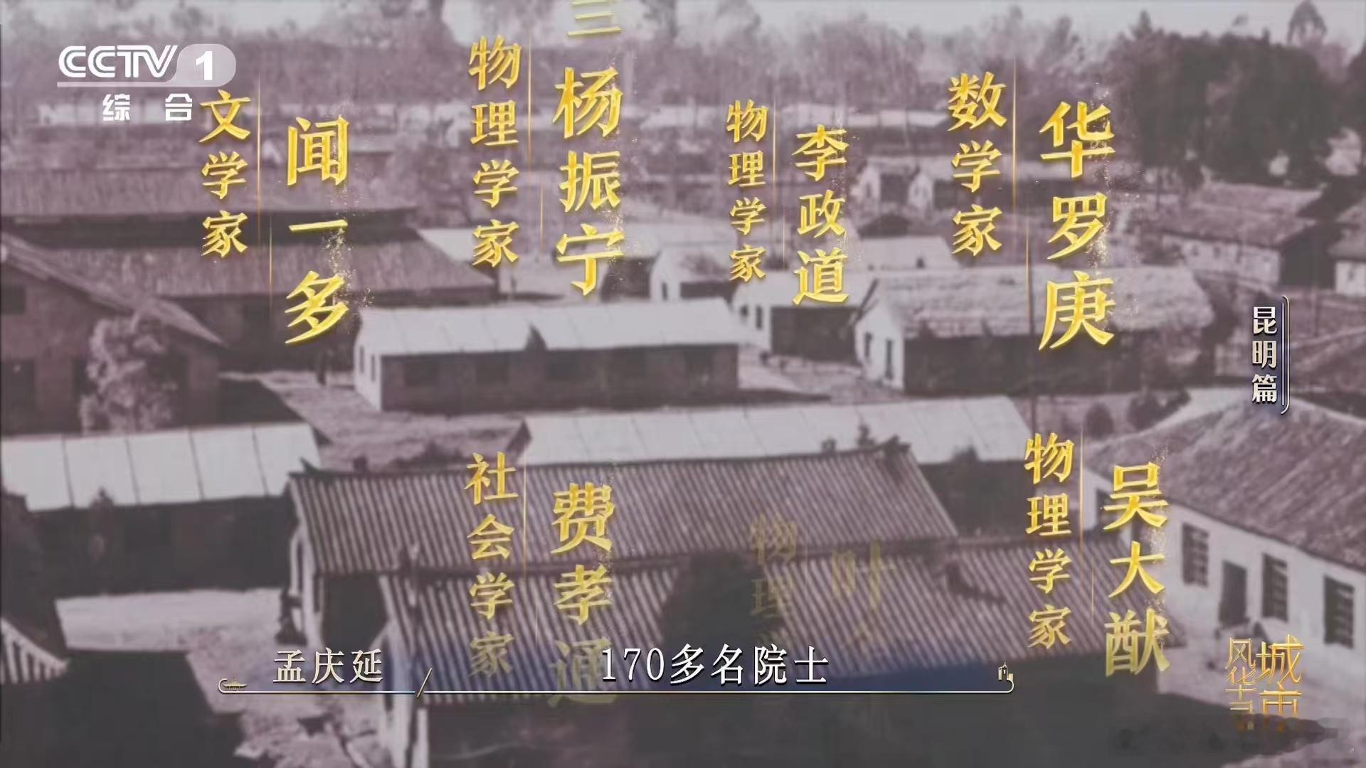 铁皮教室里的文人风骨雨打铁皮叮当响，难扰书生向学心。西南联大的“静坐听雨”，是绝