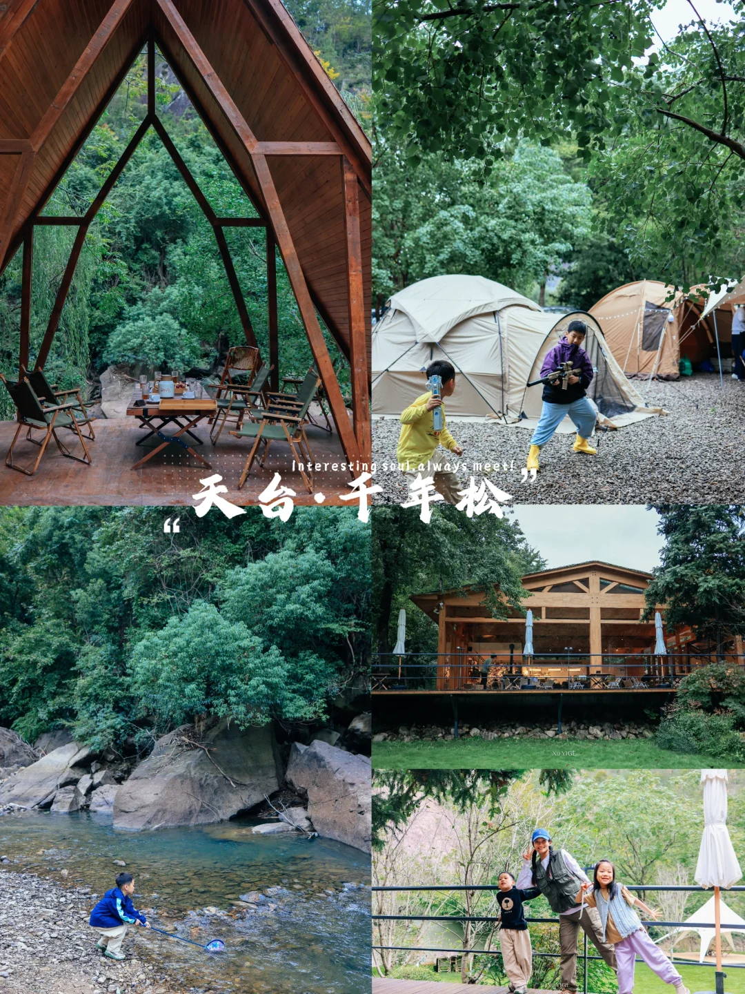 户外露营|秋意渐浓，找到山水间的静谧营地