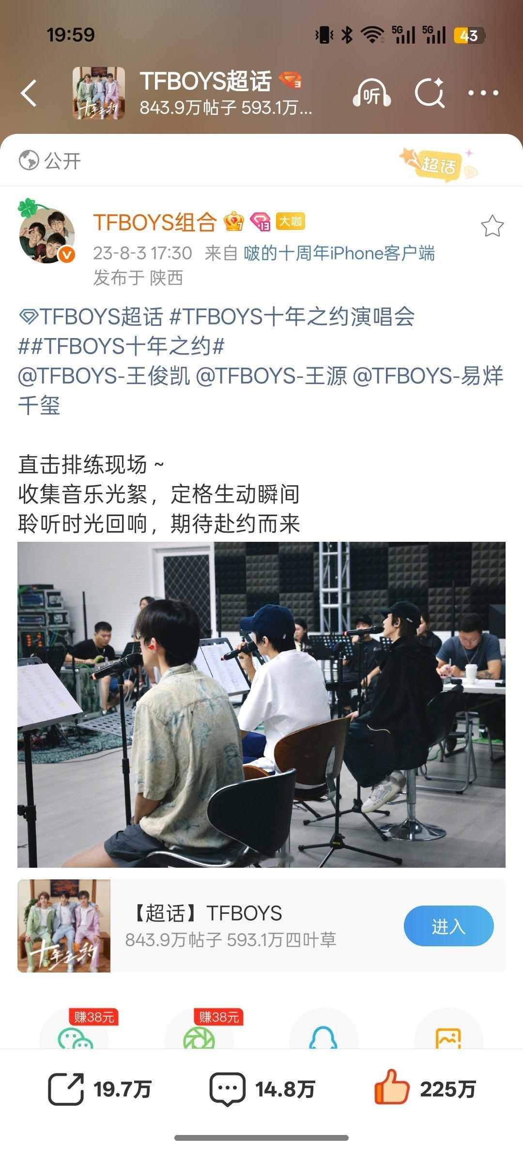 你敢不敢再这样吓我们 