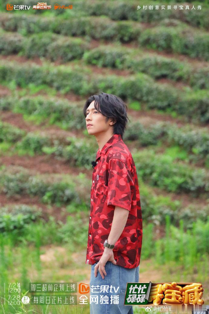 #忙忙碌碌寻宝藏开播# #忙忙碌碌寻宝藏# 好好好，冲迪哥和小武艺来看这个节目的