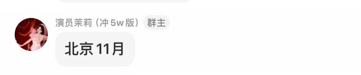 矮油。终于。 ​​​