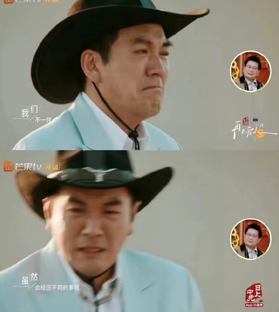 葛夕直播让杨子别演了 哈哈哈，这波葛夕一整个上大分呀，太会说了，互联网嘴替无疑了