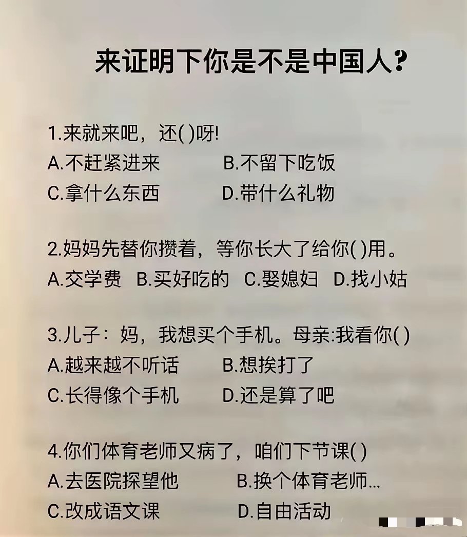 有几个人能证明？ 